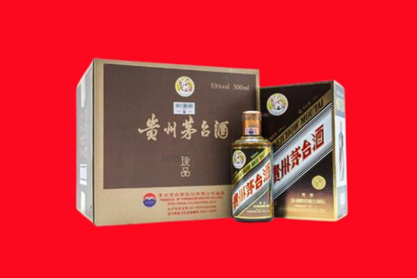 武江区回收珍品茅台酒